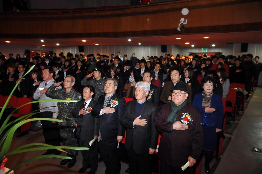 2012년도 화천정보산업고등학교 졸업식 의 사진