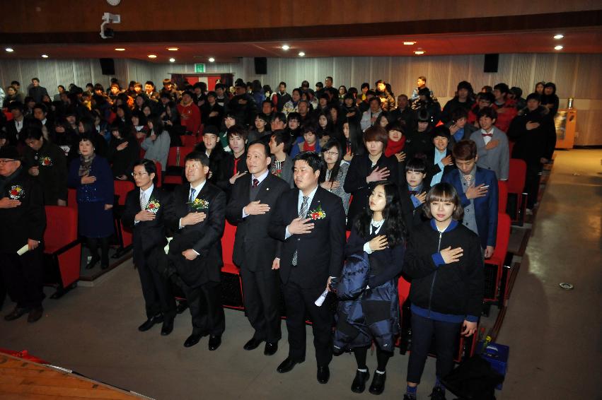 2012년도 화천정보산업고등학교 졸업식 의 사진