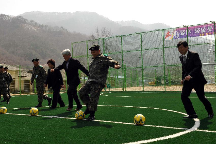 2012년 봉오리 풋살경기장 개장식 의 사진