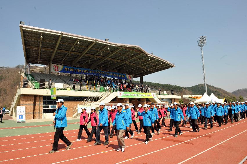 2012 4개군 이장가족 한마음 체육대회 개회식 사진