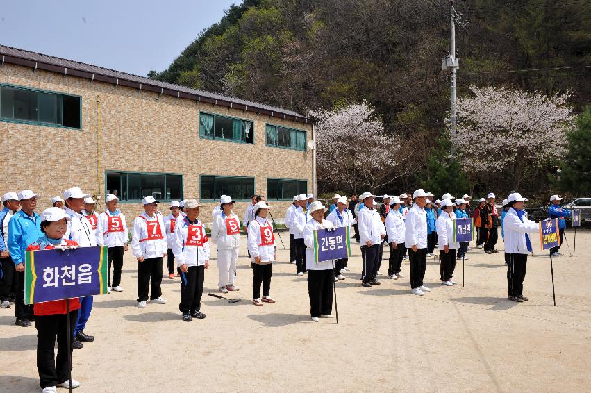 2012 읍·면 순회 게이트볼 대회 개회식  의 사진