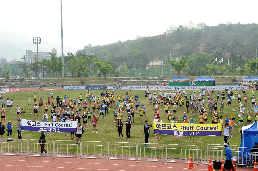 2012 평화마라톤대회 개회식 의 사진