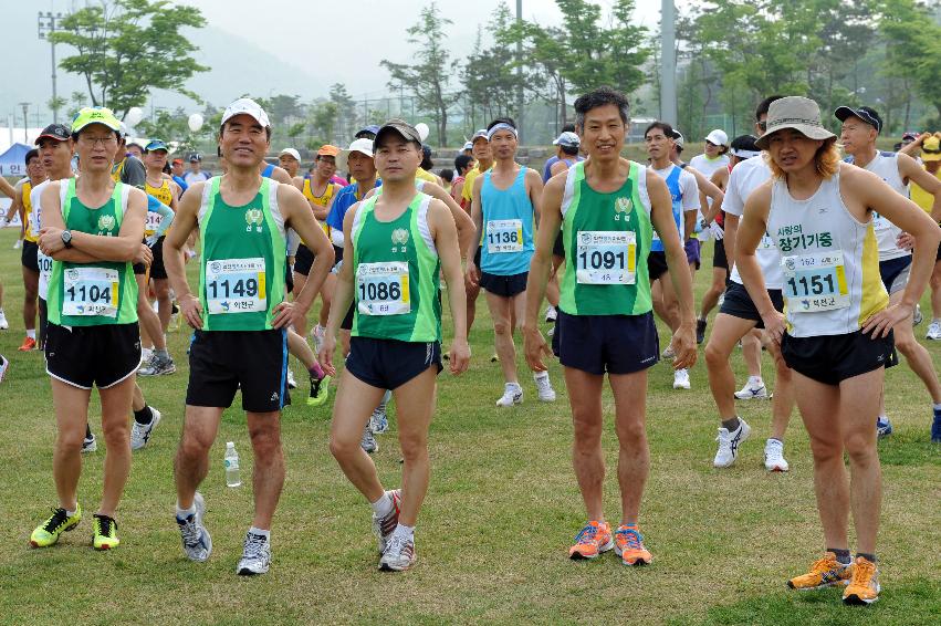 2012 평화마라톤대회 개회식 의 사진