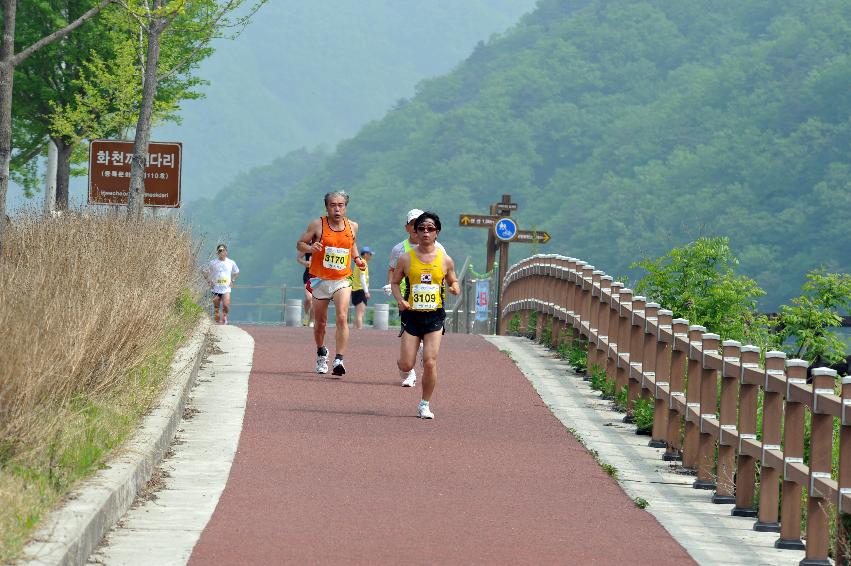 2012 평화마라톤대회 개회식 의 사진