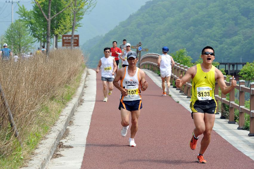 2012 평화마라톤대회 개회식 의 사진