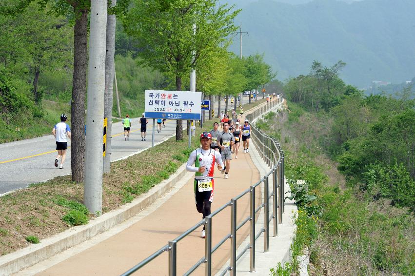 2012 평화마라톤대회 개회식 의 사진