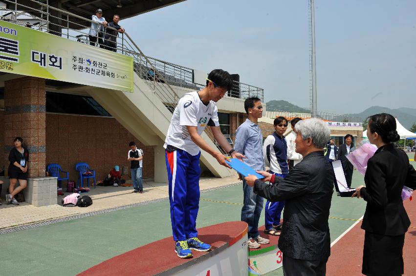 2012 평화마라톤대회 개회식 의 사진