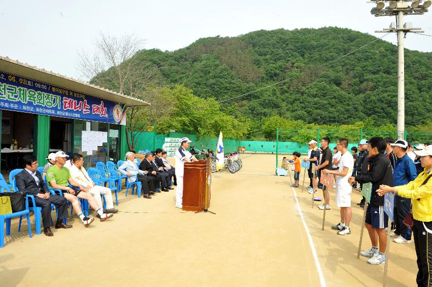 2012년도 제15회 화천군체육회장기 테니스대회 개회식 의 사진