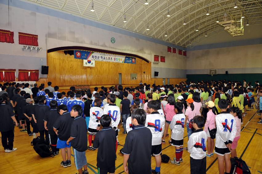 2012년 화천군 학교대항 스포츠클럽 대회 개회식 의 사진