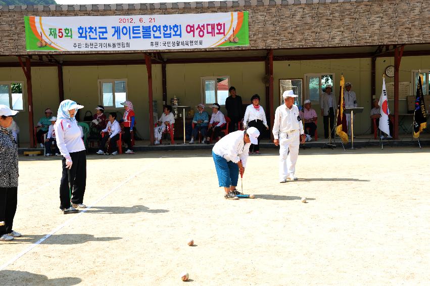 2012년 제5회 연합회장기 여성게이트불대회 개회식 의 사진