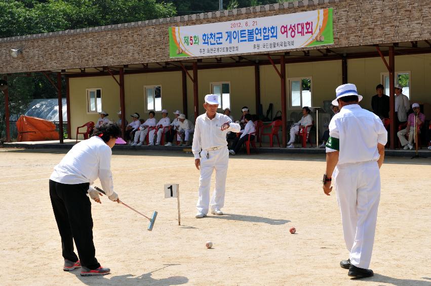 2012년 제5회 연합회장기 여성게이트불대회 개회식 의 사진