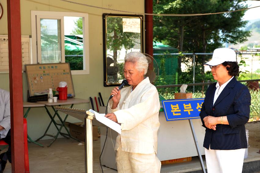 2012년 제5회 연합회장기 여성게이트불대회 개회식 의 사진