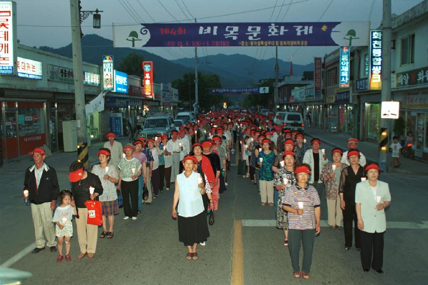 비목문화제 의 사진