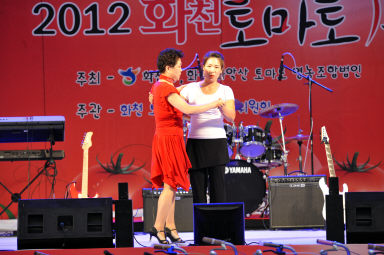 2012년도 토마토축제 의 사진