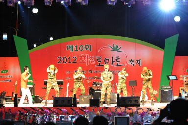 2012년도 토마토축제 의 사진