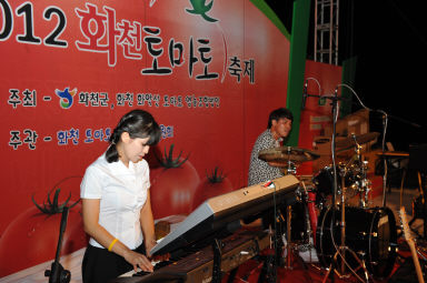 2012년도 토마토축제 의 사진