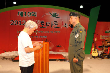 2012년도 토마토축제 의 사진