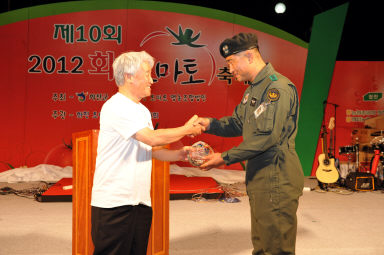 2012년도 토마토축제 의 사진