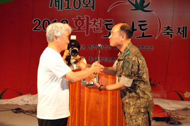 2012년도 토마토축제 의 사진