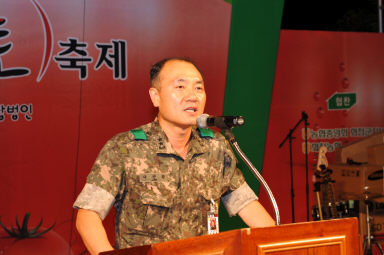 2012년도 토마토축제 의 사진