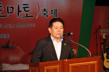 2012년도 토마토축제 의 사진