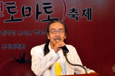 2012년도 토마토축제 의 사진