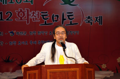 2012년도 토마토축제 의 사진