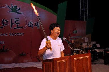 2012년도 토마토축제 의 사진