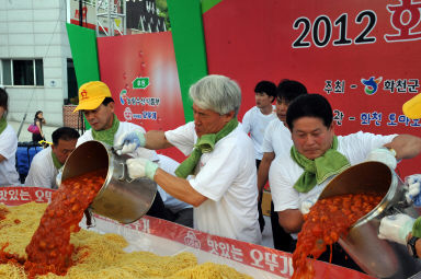 2012년도 토마토축제 의 사진