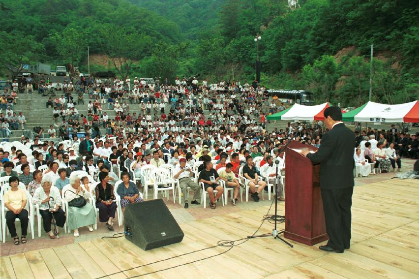 추모공연 의 사진