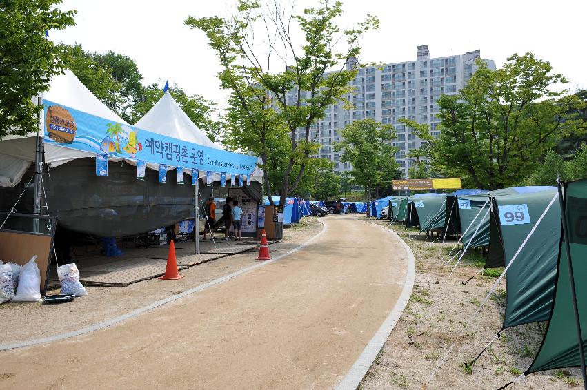 2012년도 쪽배축제(예약캠핑촌,딴산풍경,신읍리계곡) 의 사진