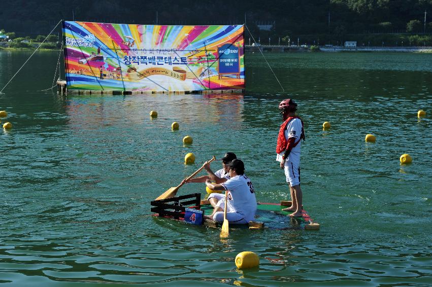 2012년도 창작쪽배 콘테스트 의 사진