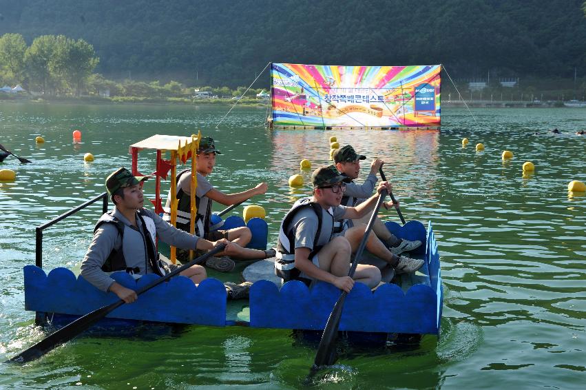 2012년도 창작쪽배 콘테스트 의 사진