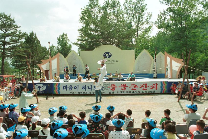 줄타기 의 사진