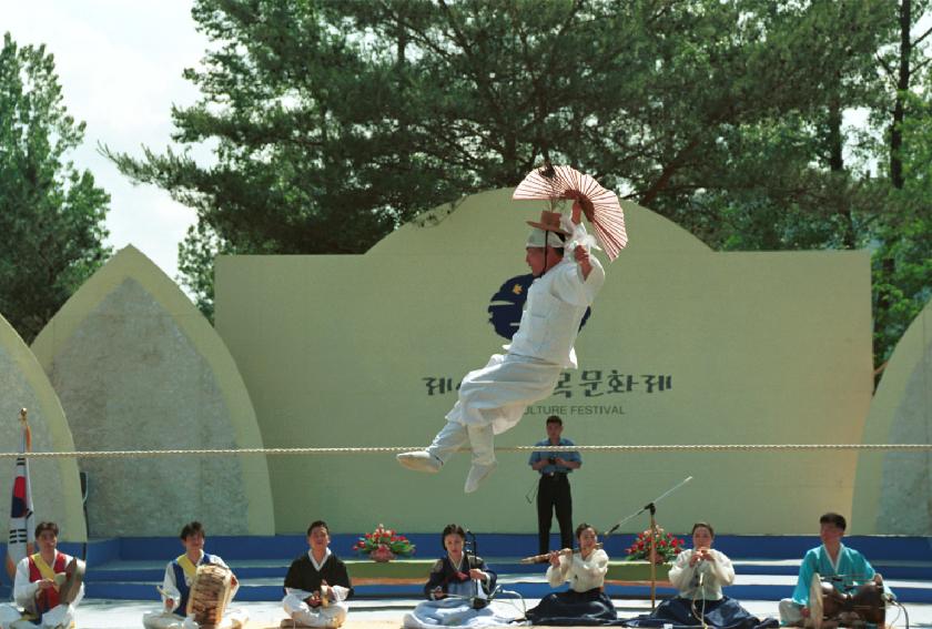 줄타기 의 사진