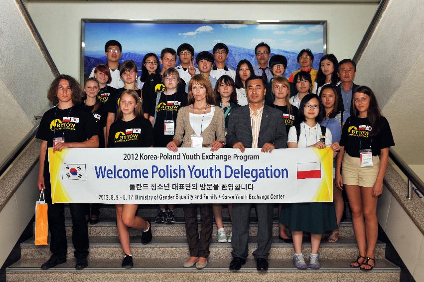 2012년도 한·폴란드 국가간 청소년 교류단 방문 의 사진