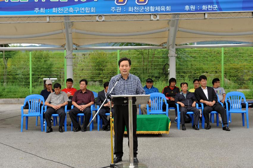 2012년 제15회 국민생활체육 화천군축구연합회장기 축구대회 의 사진