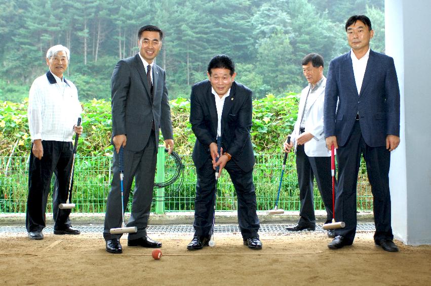 2012년 제3회 화천관내 농협기 게이트볼 대회 개회식 의 사진