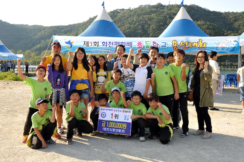 2012년 화천평화배 초등학교 용선대회 의 사진