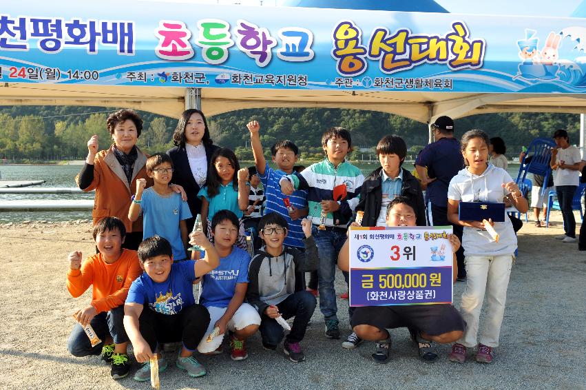 2012년 화천평화배 초등학교 용선대회 의 사진