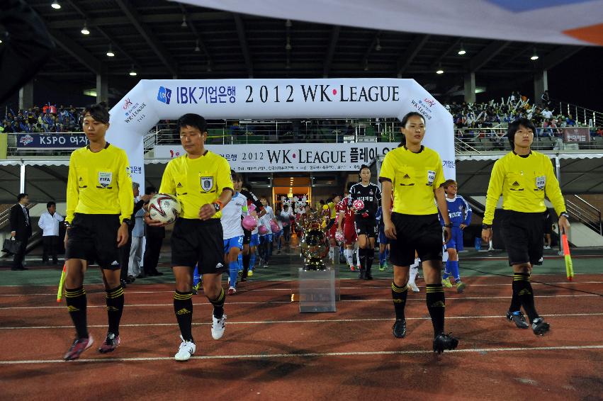 2012 WK-League 2·3위전(현대제철 vs KSPO) 사진