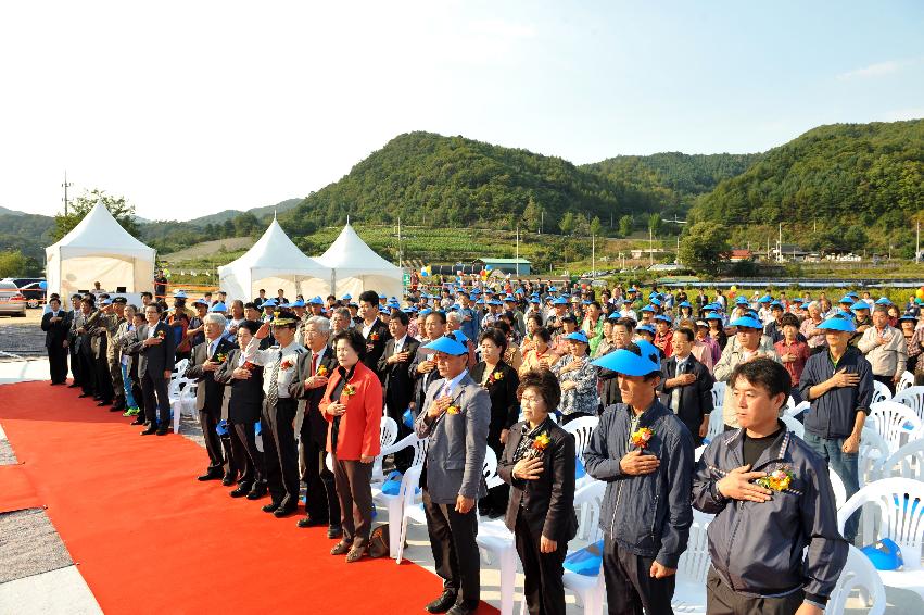 2012년 봉오~파포(숙고개)간 터널 기공식 의 사진