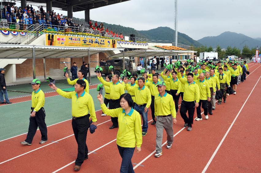 2012년 제28회 용화축전 개회식 의 사진