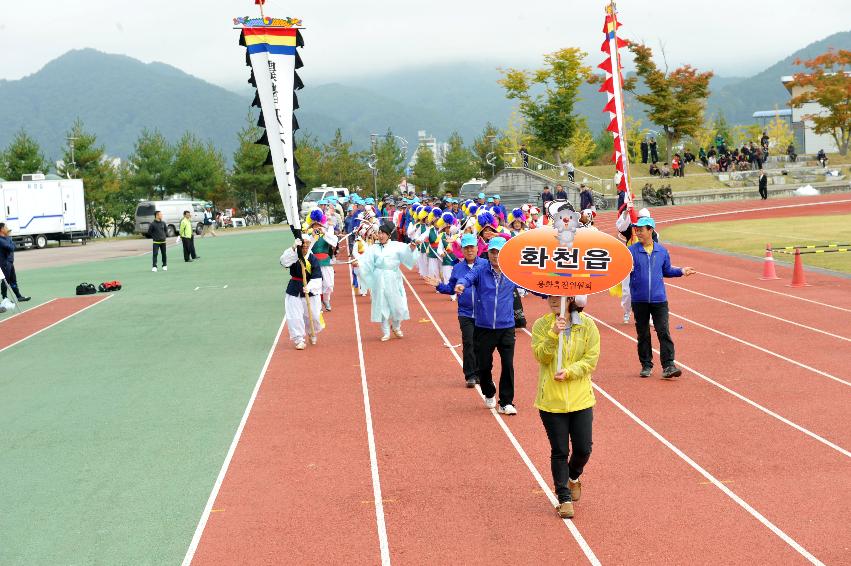 2012년 제28회 용화축전 개회식 의 사진