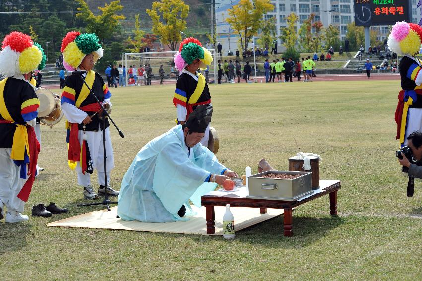 2012년 제28회 용화축전 개회식 의 사진