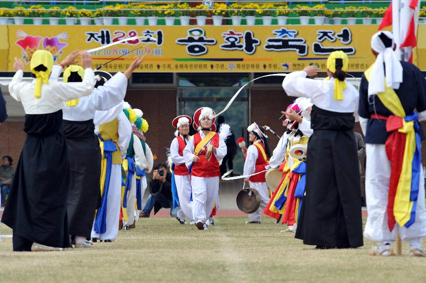 2012년 제28회 용화축전 개회식 의 사진