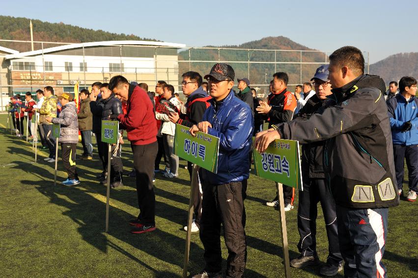 2012년 제13회 화천군수기 민·관·군 축구대회 개회식 의 사진