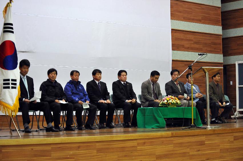 2012 제8회 화천군수기 태권도대회 개회식 의 사진