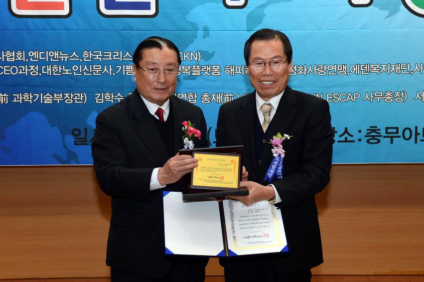 2012 제5회 도전한국인 Awards (賞) 시상식 의 사진