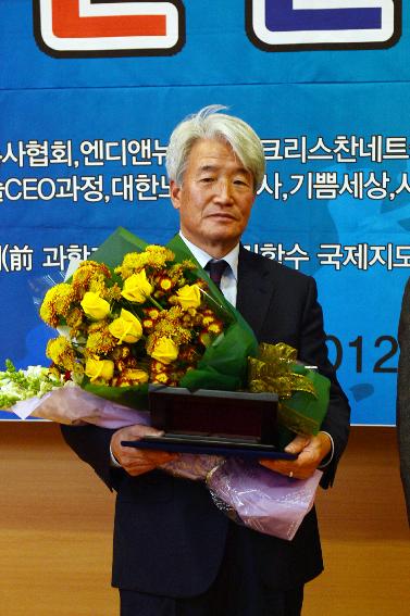 2012 제5회 도전한국인 Awards (賞) 시상식 의 사진